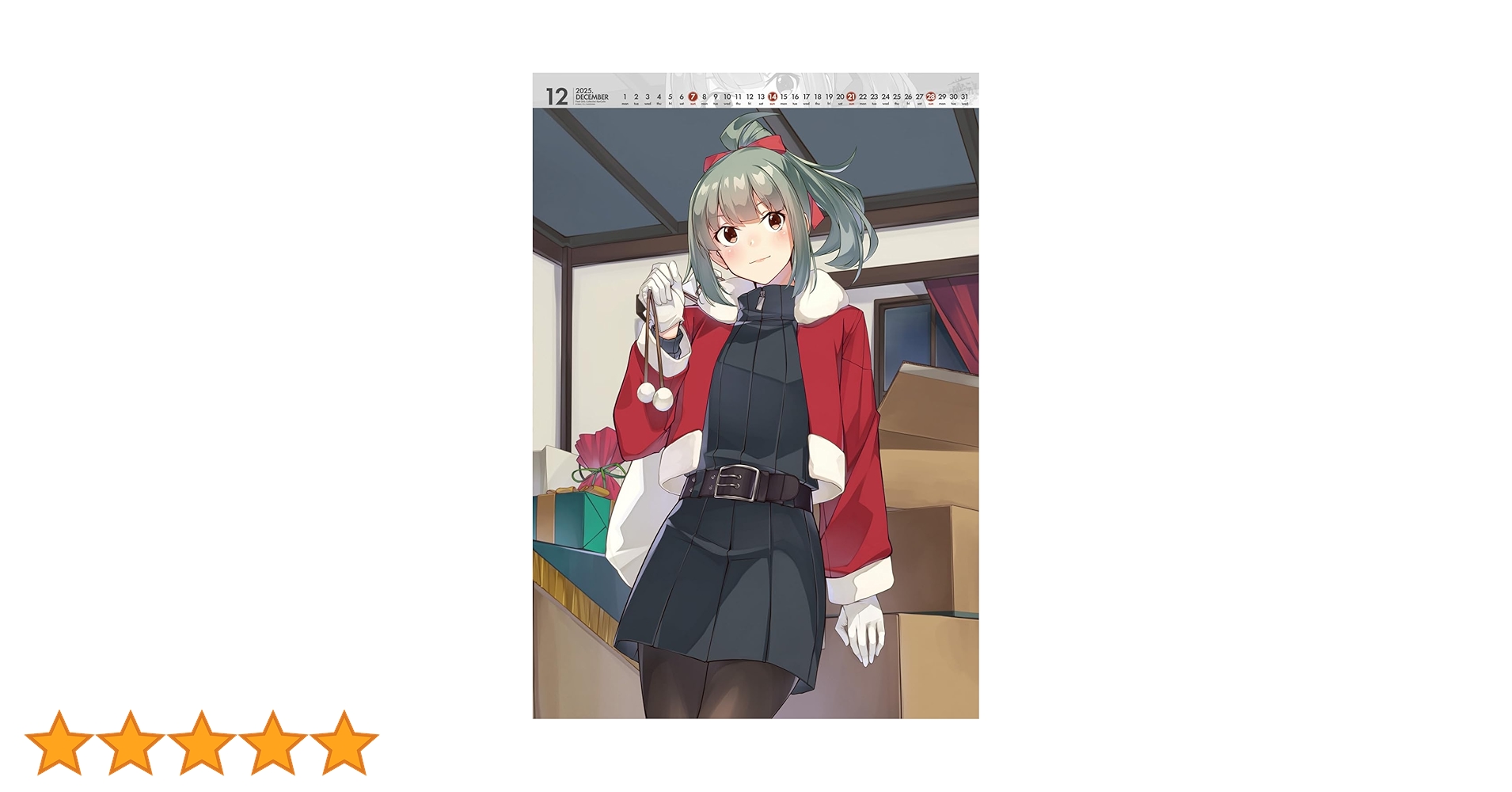 艦これ 運営鎮守府 カレンダー 艦隊コレクション 艦これ」運営鎮守府 公式カレンダー二○二五 : 艦隊これくしょん
